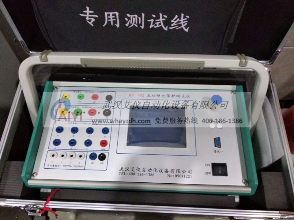 湖北微机继电保护多功能检定校验装置/多功能电测仪表检定装置