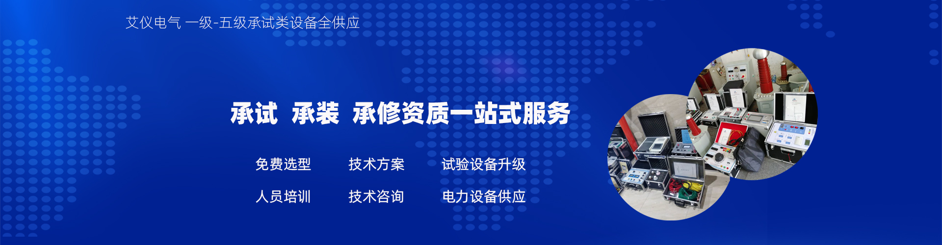 变频午夜视频在线观看免费装置