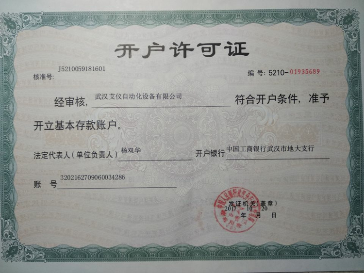 1550632259391484.jpg QQ图片20190220110059.jpg